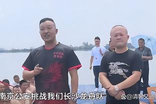 阿努诺比：我们投丢了好的投篮机会 对手把球投进了