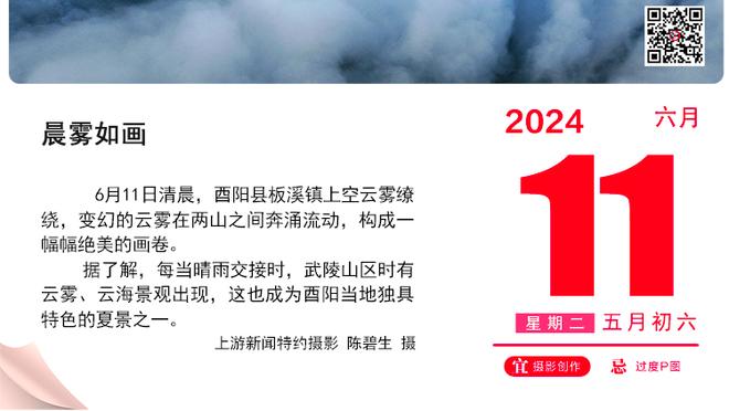 ?已缺席两场！明天迎战黄蜂 小卡仍出战成疑