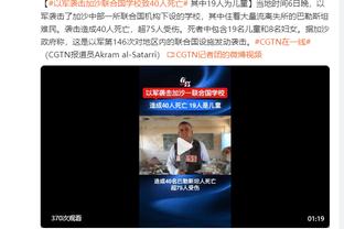 赛季最佳战！班巴8投7中&三分3中3 拿赛季新高18分外加6板2助2断