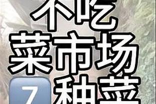 正负值全队最低！恩比德23中10&罚球12中9砍下30分10板3助3帽