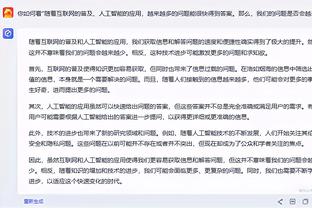 江南体育app官网入口苹果截图1